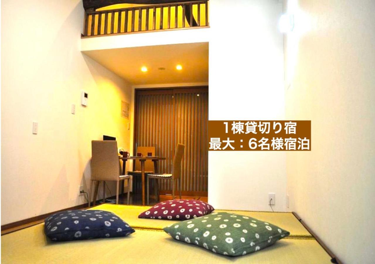 カモンイン 平田町 Kiotó Kültér fotó